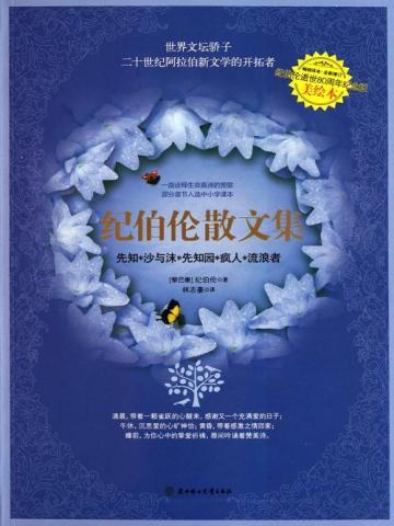 黄河鬼棺之4:魔王鬼窑