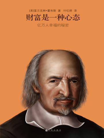 黄河鬼棺之1:镇河印