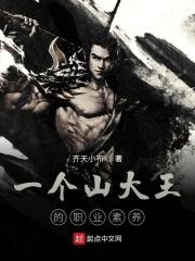 权门罪妻,莫爷他沦陷了