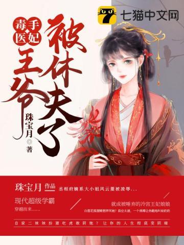 退圈后,咸鱼她暴富了