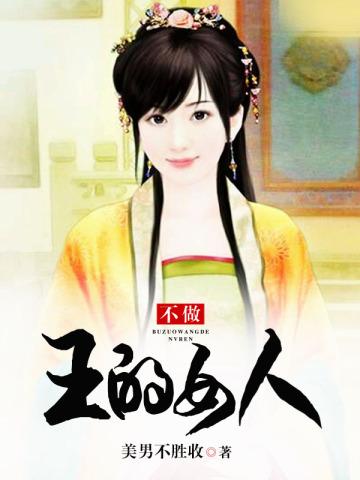 上仙难逑,奈何情深