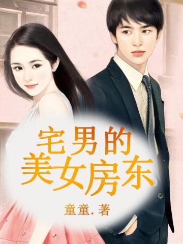 凰权(天盛长歌原著小说)