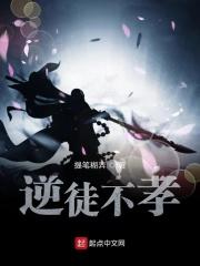 救命!我的千金女友有亿点点霸道