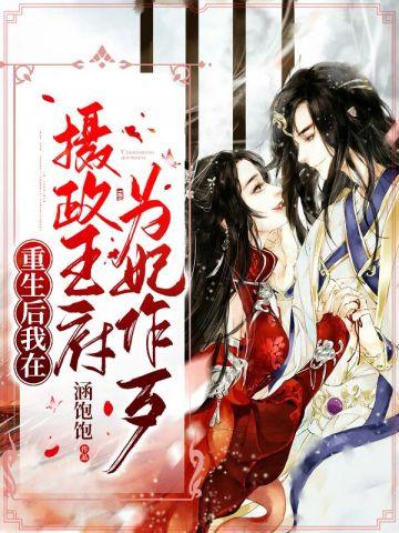 小蛟龙每天都在飞升失败