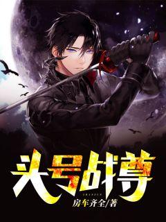 主角是叶玄郭润的小说