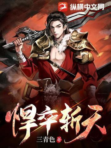 爆!黑红顶流多了个妹