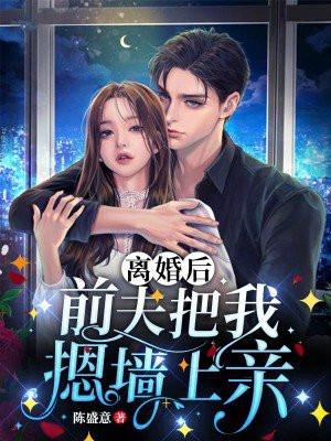 美艳女总裁,请自重!