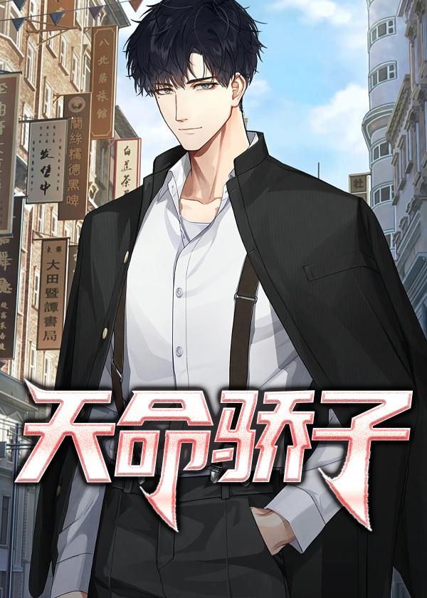 残王枭宠:涅槃医妃杀疯了!