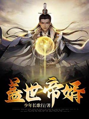 跟前任分手后,深情男二上位了!