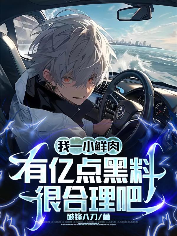 我在乱世搞基建[穿书]