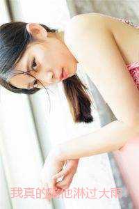 我真的陪他淋过大雨：后续+全文