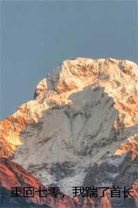 重回七零，我踹了首长一心高考：番外+全文+后续，苏含玉沈霖