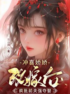 在噩梦世界开店