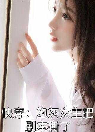 和离后，我带女儿挖金暴富你哭了