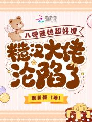 娘娘出身贱奴,上位手段很毒