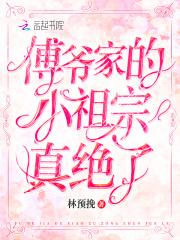 反派妈咪育儿指南[快穿]