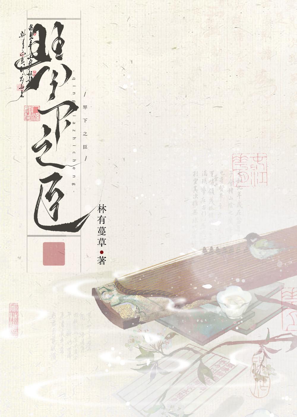 将军的娇软哄睡妻