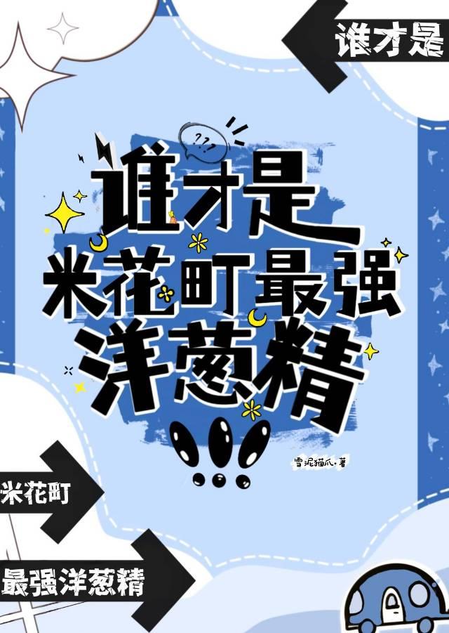 正义伙伴,集结!