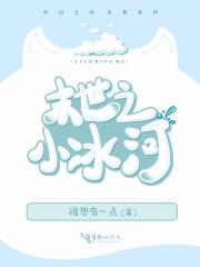 诸星见我[星际]星际社会反派禁止[穿书]