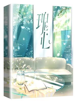 别光修文物了也修修我