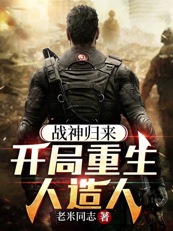 套中人:契诃夫短篇小说选