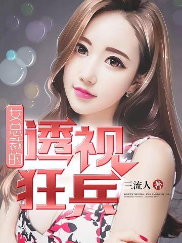 甩掉渣攻后嫁入了豪门恶毒男配嫁入豪门后