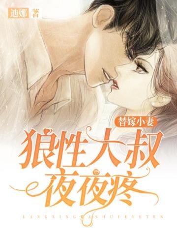 死对头怀孕了,孩子是我的