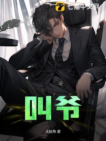 出狱当天，首富娇妻跪求复合