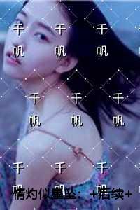 情灼似星坠极佳剧情