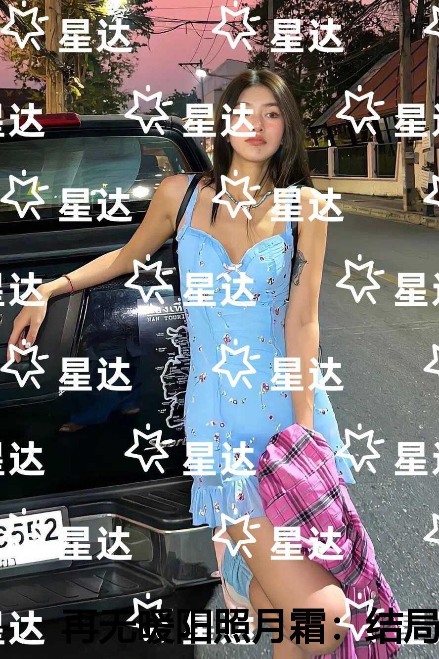 再无暖阳照月霜新上热文