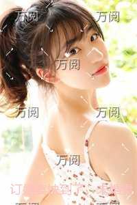 订婚宴快到了，未婚妻提出和前男友复合生子+整本