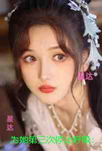 为她第三次停止呼吸：+后续+结局