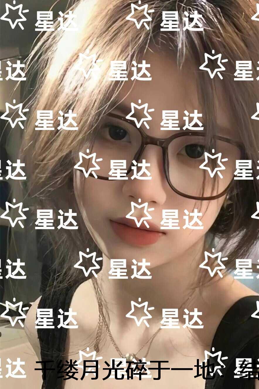 千缕月光碎于一地:结局+番外高口碑 千缕月光碎于一地:结局+番外高口碑