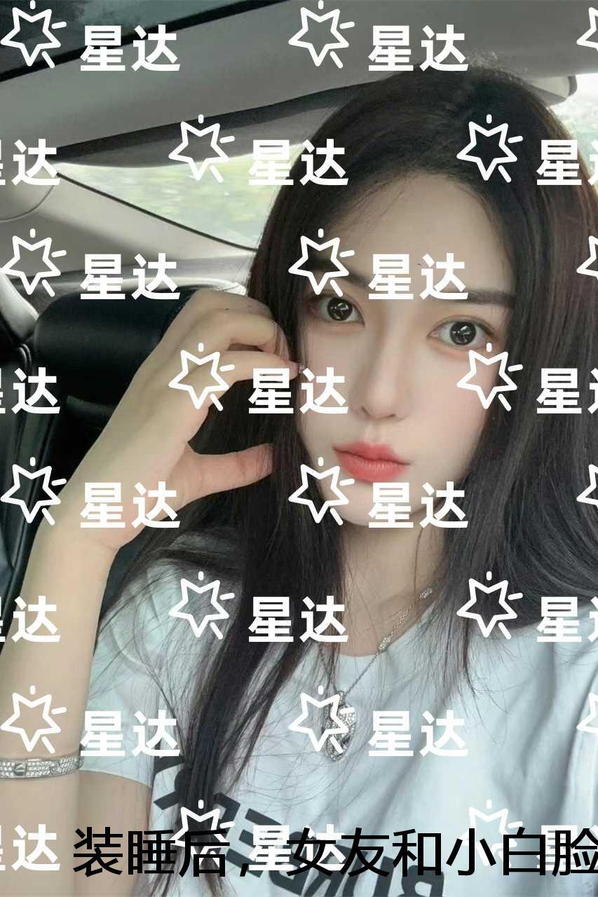 装睡后,女友和小白脸当着我的面做恨:完结分享 装睡后,女友和小白脸当着我的面做恨:完结分享