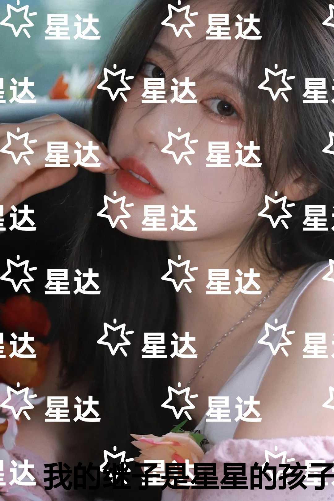 我的继子是星星的孩子经典荡气回肠 我的继子是星星的孩子经典荡气回肠