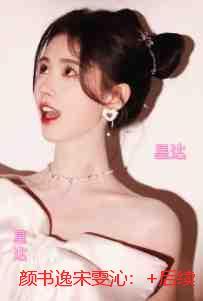 颜书逸宋雯沁：言情作品