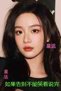 如果告别不能笑着说：全文免费+后续