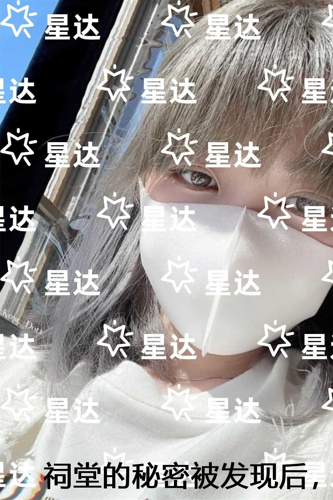 祠堂的秘密被发现后，全村火葬场：+全文+后续