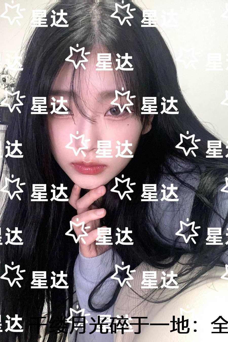 千缕月光碎于一地:高质量小说 千缕月光碎于一地:高质量小说