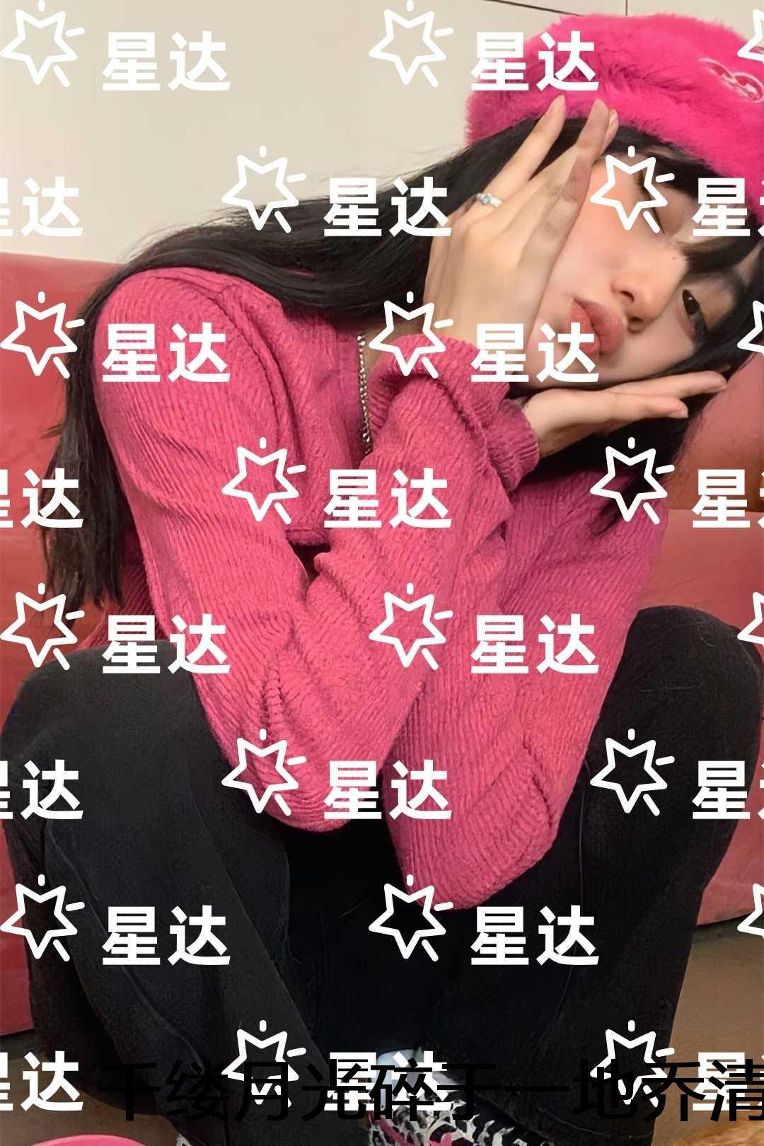 千缕月光碎于一地乔清晚顾时渡:番外+结局 千缕月光碎于一地乔清晚顾时渡:番外+结局