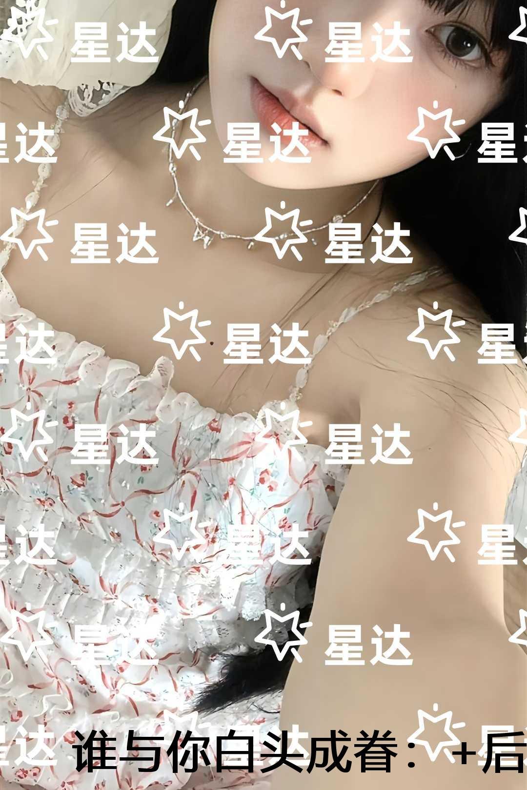 谁与你白头成眷：一口气读完