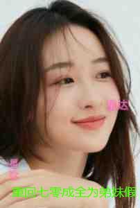 重回七零成全为弟妹假死的老公：全文阅读