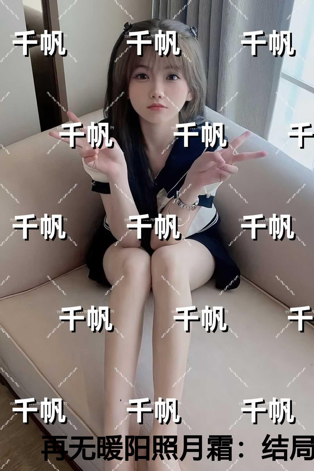 再无暖阳照月霜人物讨喜