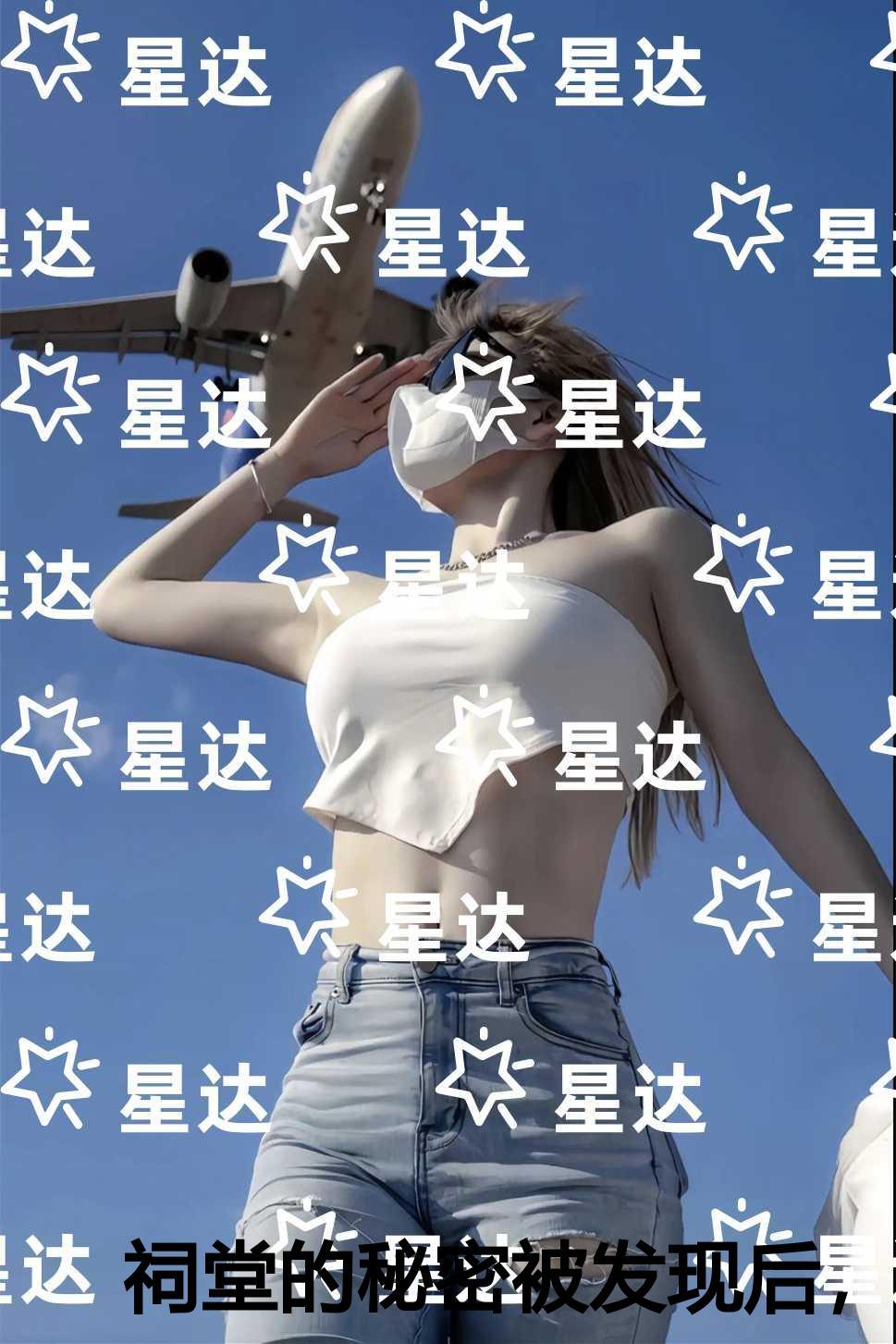 祠堂的秘密被发现后，全村火葬场精彩分享