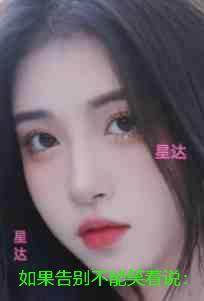 如果告别不能笑着说精彩剧情