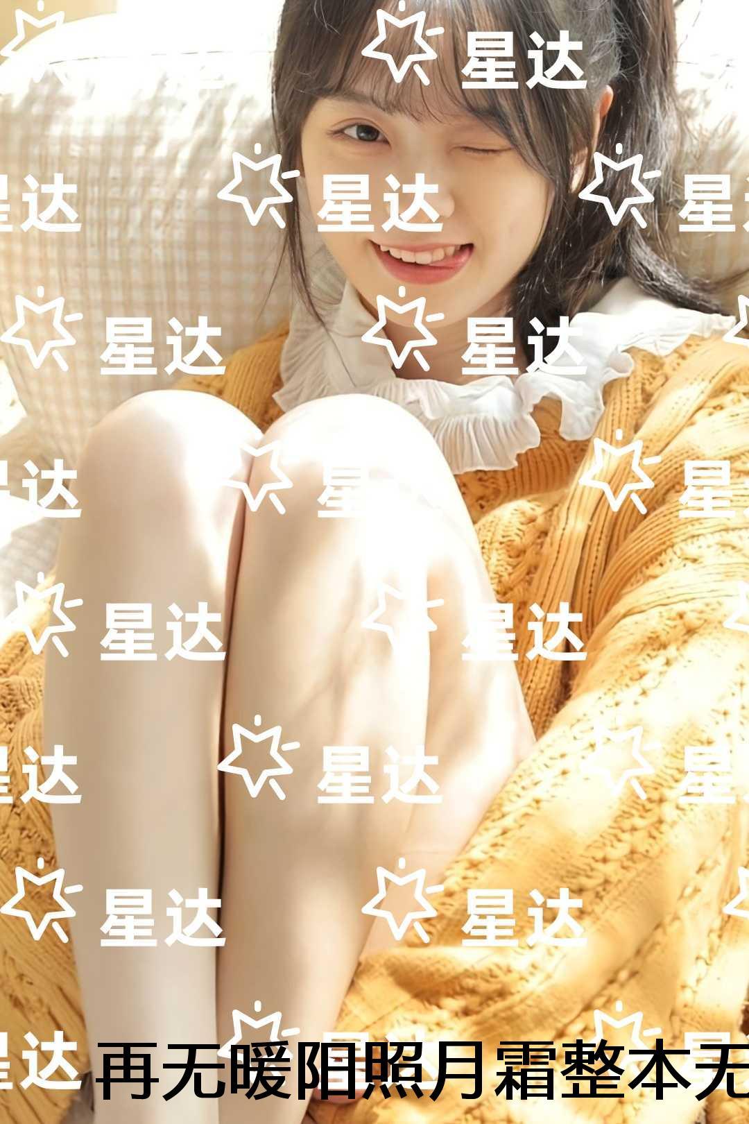 再无暖阳照月霜整本：+完结+后续