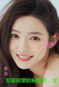 发现祠堂的秘密后，全村无一活口：后续+无弹窗