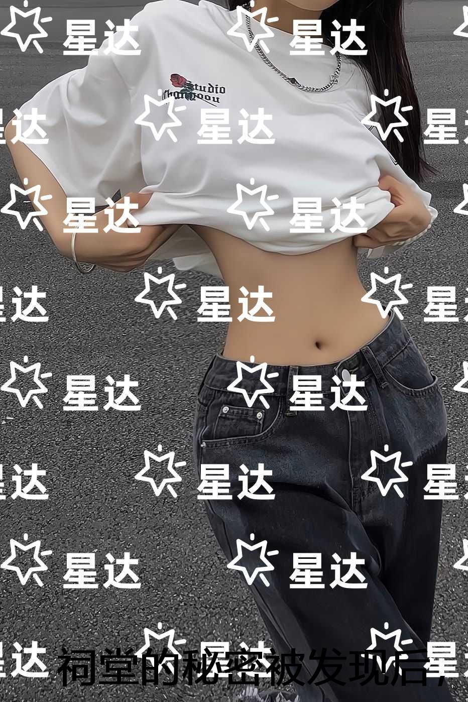 祠堂的秘密被发现后，全村火葬场：无弹窗大结局