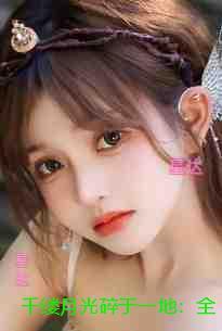 千缕月光碎于一地：精品阅读