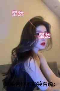 如果告别不能笑着说：无弹窗大结局